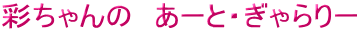 ʂ́@[ƁE[
