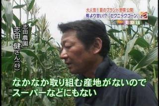2009-02-04 08:00:58